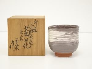 京焼　平安玉泉造　卯花三島茶碗